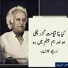 mitho 🦜 مرشد کا دیوانہ's profile picture