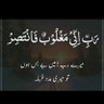 Фото профиля Saira mufti