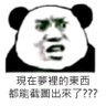 花落下的時候 profil fotoğrafı