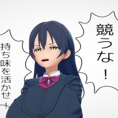 眠未's profile picture