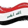 Profilbild von وَقَتْلاً فِي سَبِيلِكَ فَوفِّقْ لَنَا🇮🇶💪🇮🇷