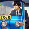 tktk 的头像