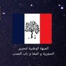 مندبي's profile picture