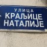 Фото профиля nosocjono