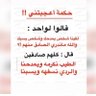 أحمد خالد نحيطر الصليلي 的头像
