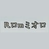 Фото профиля Romeao