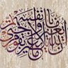 Фото профиля مهندس سوري و أفتخر