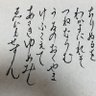 Фото профиля はる🐾🐾👾
