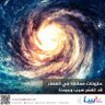 Profilbild von الصعود للهاويه