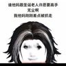 Profilbild von 林文宇