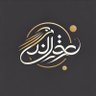 Profilbild von القرشي ✪