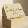 Anwar داعس الاسد 的头像