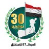 نايف أحمد profil fotoğrafı