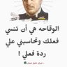 Фото профиля ابو ضياء السعدي