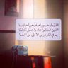 نجلاء profil fotoğrafı