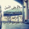 Profilbild von شموس غائبه