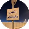 Profilbild von لمــار | Lamar 