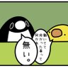 カビネット a.k.a. じこん（而今）'s profile picture