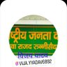 Vijay yadav yuwa RJD Runni saidpur's profile picture