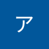ティーアツプル(アップルティー) 的头像