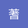 Profilbild von 灵蓍