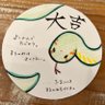 ヴァン/たきゅお's profile picture