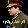 Profilbild von الله الوطن الرئيس