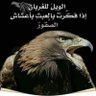 Profilbild von خالد العروبي