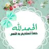 Khawlah🇦🇪🇸🇦 profil fotoğrafı