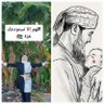 هناء's profile picture