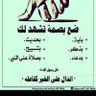  خديجة عبدالله profil fotoğrafı