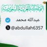 Abdullah Muhammed profil fotoğrafı