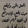 Profilbild von انعم سعيد