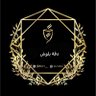 شمعة الحياة 💜🌸's profile picture