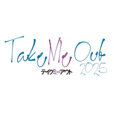 takemeoutJP's profile picture