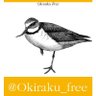 おきらく自由人 profil fotoğrafı