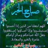 سوريا حرة profil fotoğrafı
