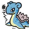 Profilbild von 凍結3回目の復活🎀進撃のラプラス🎀借金580円の男