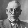 后藤新平 profil fotoğrafı