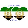 Фото профиля گمنام