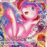 ポケカ社長 profil fotoğrafı