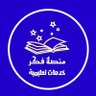 تحليل احصائي spss حل واجب تكليف شبكات اشعة 的头像