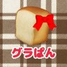 グラぱん🍞's profile picture