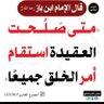 Profilbild von منذر مصطفى