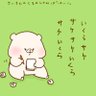 Фото профиля くま!