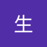文生 profil fotoğrafı