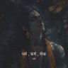 radhe radhe profil fotoğrafı