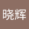 Profilbild von 王晓辉