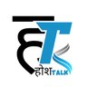 होश Talk's profile picture