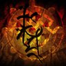 Rtam卐 的头像